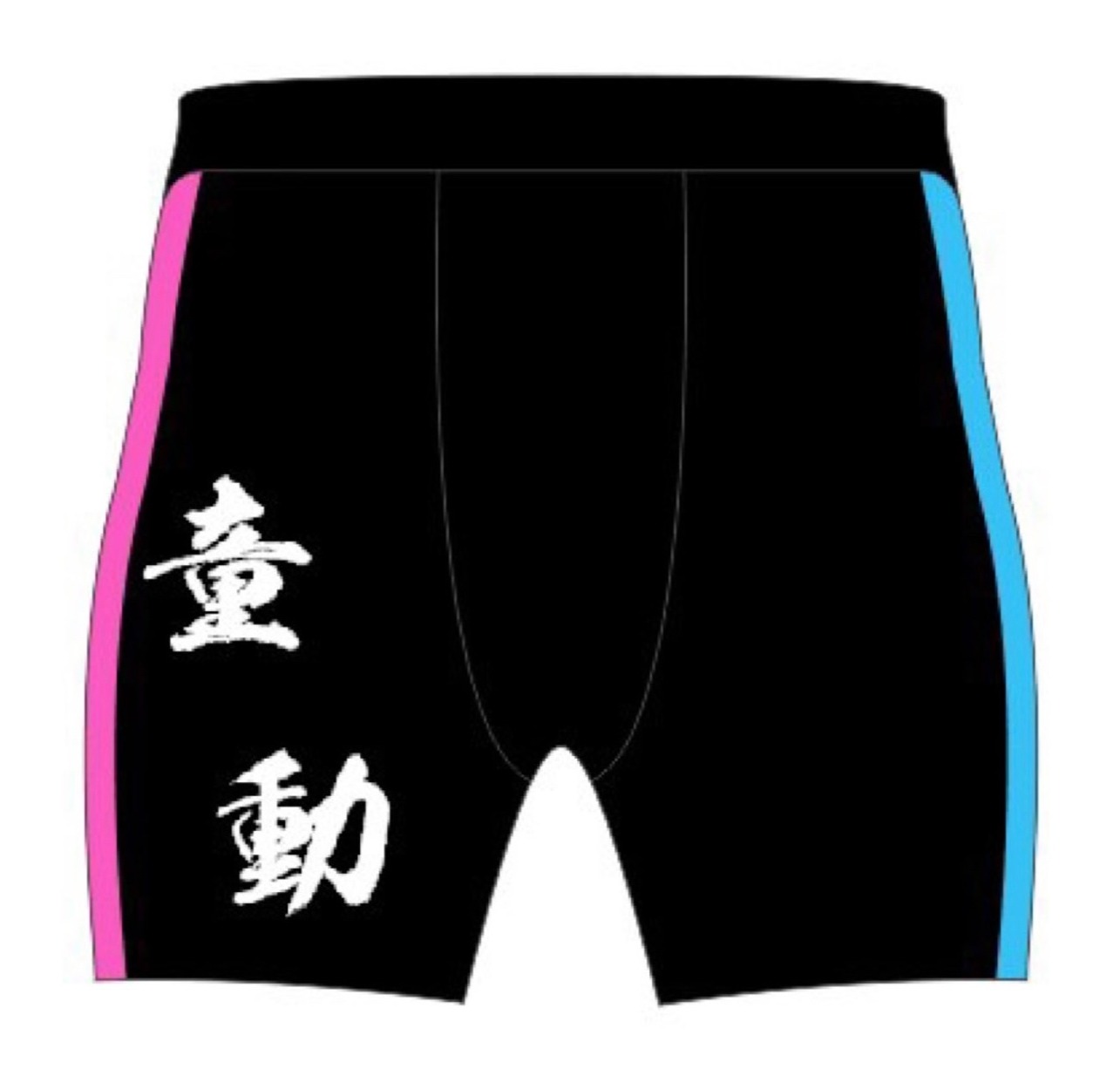 田徑短褲（速乾）